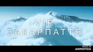 Закарпатське кіно # Двоє наших 9 серія#Vip Закарпаття