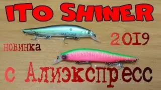 BearKing ITO SHINER 115 SP !!! The long-awaited novelty 2019 !!!