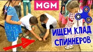 ИЩЕМ КЛАД СПИННЕРОВ! День рождения Ярослава на даче и поездка за тортами