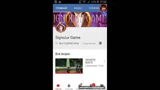 Как сделать легко 3D шапку на канал ютуб на андроид?!