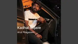 Kadhal Rojave