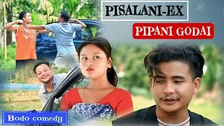 फिसाज्लानि - Ex बिफानि गदाय | A Bodo Comedy Video.
