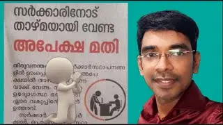 അടിമയായ പൗരൻ #democracy@Dam media