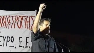 Σπ. Κοντομάρης - Κεντρική Προεκλογική εκδήλωση ΑΝΤΑΡΣΥΑ