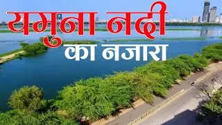 wow kitta sundar najara hai #yamunanadi