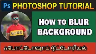 How to blur background in Photoshop? | Photoshop tutorial #9 | 2 minute photoshop