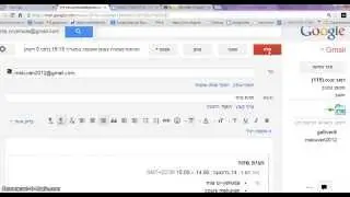 כיצד לזמן פגישה באמצעות Gmail