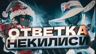 Что он из себя представляет? Можно ли ему доверять?