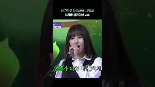 3세대 대표 여자친구 라이브