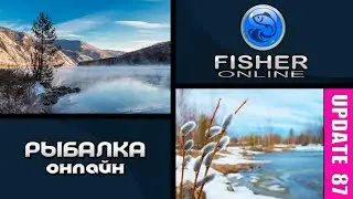 Fisher Online • Давно я не был на рыбалке •