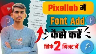 Pixellab Me Font Add Kaise kare |pixellab font add problem solved | How to add font in pixellab