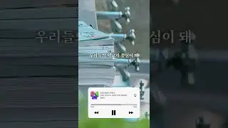 교육계에 뺏긴 래퍼 인재, 홍창욱 선생님의 유네스코송🎵 ㅣ 경기도교육청