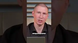 Главное соотношение в продажах: количество продаж и прибыль