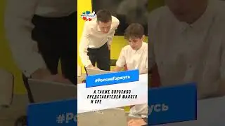 Новые специальности в саратовских образовательных учреждениях