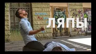 Съемки. За кадром