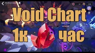Void Chart | Астрокарта пустоты на ~1к+ фе в час Torchlight Infinite SS5 "Clockwork Ballet"
