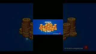 Открыл омега ящики и 10 Старр дропов в nullsbrawl #phonk #brawlstars