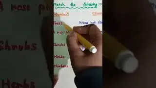 #worksheet #science #match #column