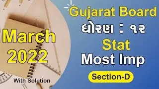 Std 12 Stat MOST I.M.P. Questions March 2022 Board Exam | | Std 12 Statistics Sec-D