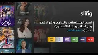 عرض لن تجده في مكان آخر!