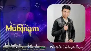 Oloviddin Zubaydullayev ‐ Mubinam | Оловиддин Зубайдуллаев - Мубинам