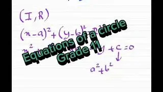 كورس رياضيات لصف الحادي عشر، احجز نسختك قبل انتهاء العرض، واتساب 81713254