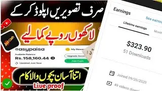 Shutterstock Contributor  Full Tutorial | Shutterstock Make Money Online | Payment Proof |