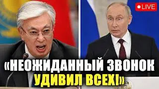 TOKAYEV CHALLENGES PUTIN: Is the Kremlin panicking over a call from Astana?