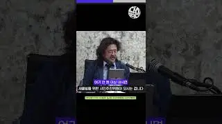 이태원참사특별법 공포 이후, 본싸움이 시작됐다 #shorts #다스뵈이다 #김어준 #이태원참사 #이태원참사특별법 #거부권 #윤석열탄핵