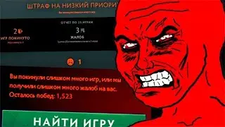 АДЕКВАТНАЯ (ПОЧТИ) ДОТА 2