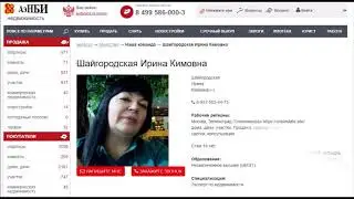 Как 