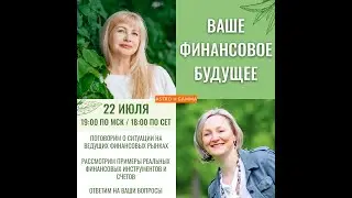 ✈️🧳 ЭМИГРАЦИЯ С КОМФОРТОМ. Поиск возможностей и смысла жизни. Делимся опытом.