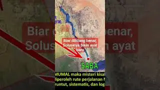 Negev adalah Arah Selatan, yaitu Saba #quran #shorts #short