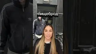 Популярность этого стиля нарастает 😅#мода #стиль #balenciaga #тренды #shorts #чтомодно