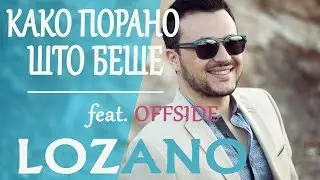 Offside ft. Lozano - Kako porano sto bese (2011)