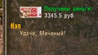 Отбил барьер от монолита   #30 S.T.A.L.K.E.R Prosectors Project 1.6.1