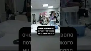 это того стоило