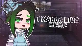 |💔⛓️|i wanna live|⛓️💔|meme gacha club|⛓️💔|