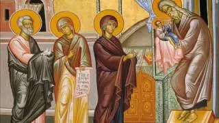 Сретение Господне. Молитва Симеона Богоприимца