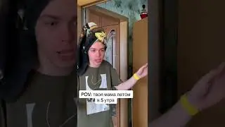 Ахахах лето=дача