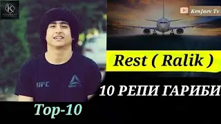 ☆♡Ралик♡☆ Топ-10 Репи ҒАРИБИ Rast RaLik ❤️ ХИТ РЕП 2021 ❤️ РЕПОИ БОМБАШ💣