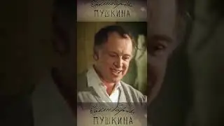 КТО ЛУЧШЕ ВСЕХ ЧИТАЕТ ПУШКИНА? (ПРОДОЛЖЕНИЕ) #пушкин #литература #россия #москва