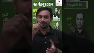 UP Lekhpal Gramin Parivesh | मैराथन | 1 May 2022| Safalta class