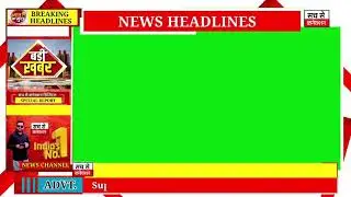 green screen news channel template। viral green screen video