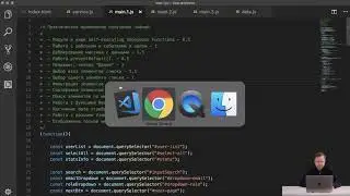 04 Users List App  Модули в виде SEAF