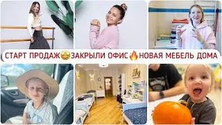ЗАКРЫЛИ ОФИС 🔥ЧТО СКАЗАЛИ НА УЗИ🤩НОВАЯ КОЛЛЕКЦИЯ ☃️