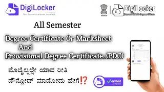 How to Download Degree Certificate or Marksheet for Digilocker complete Information in kannada......
