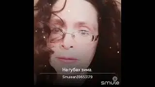 Моя вина