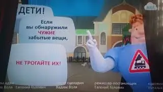 Аркадий паровозов титры чужой забытый чемодан (Ani 31.07.2026) 
