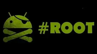 Получение root  прав на Андроид